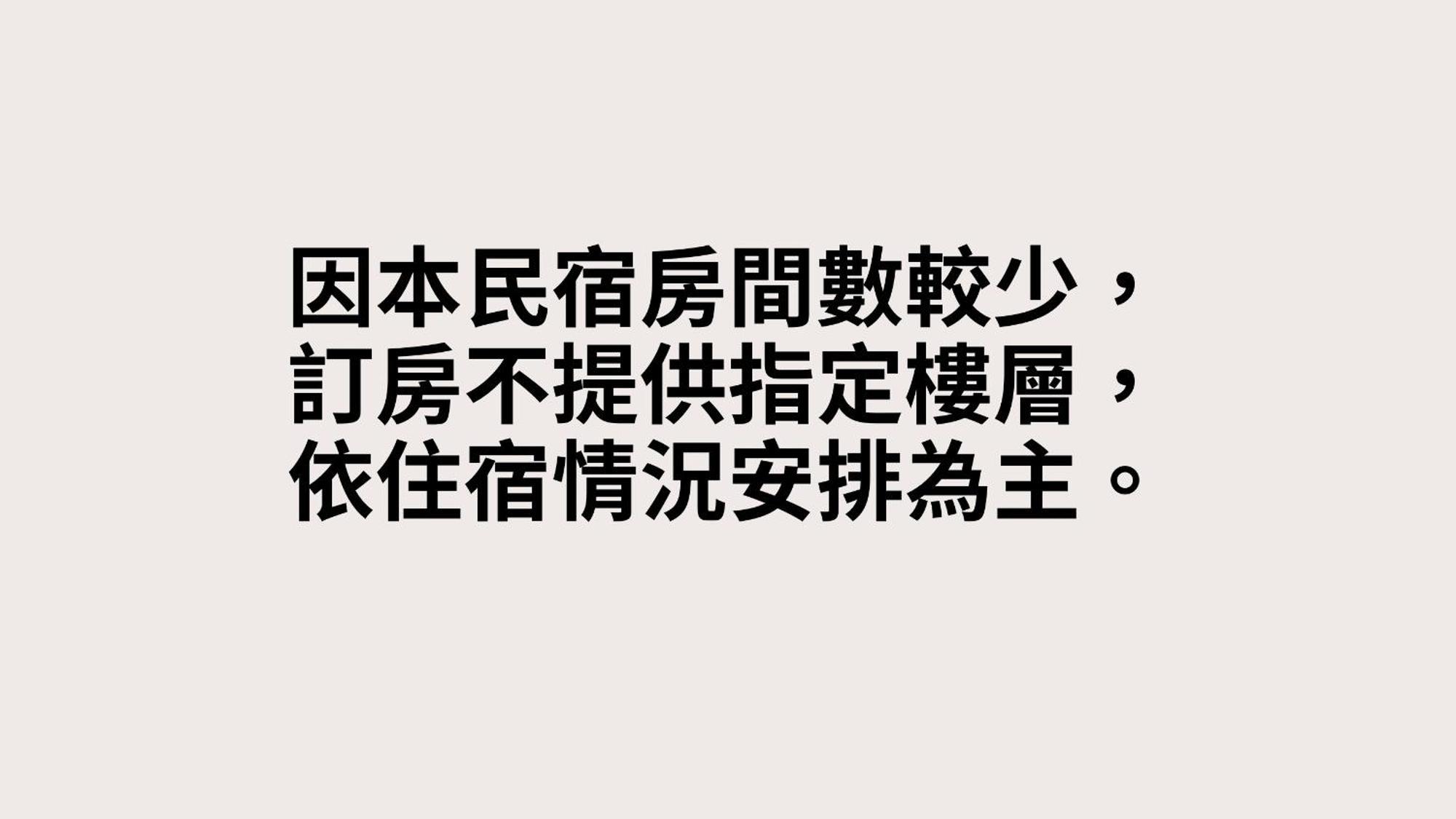 看海民宿 Cape Eluanbi Ngoại thất bức ảnh