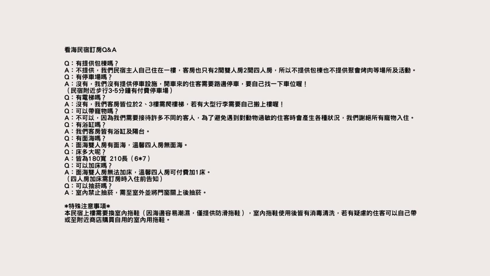 看海民宿 Cape Eluanbi Ngoại thất bức ảnh