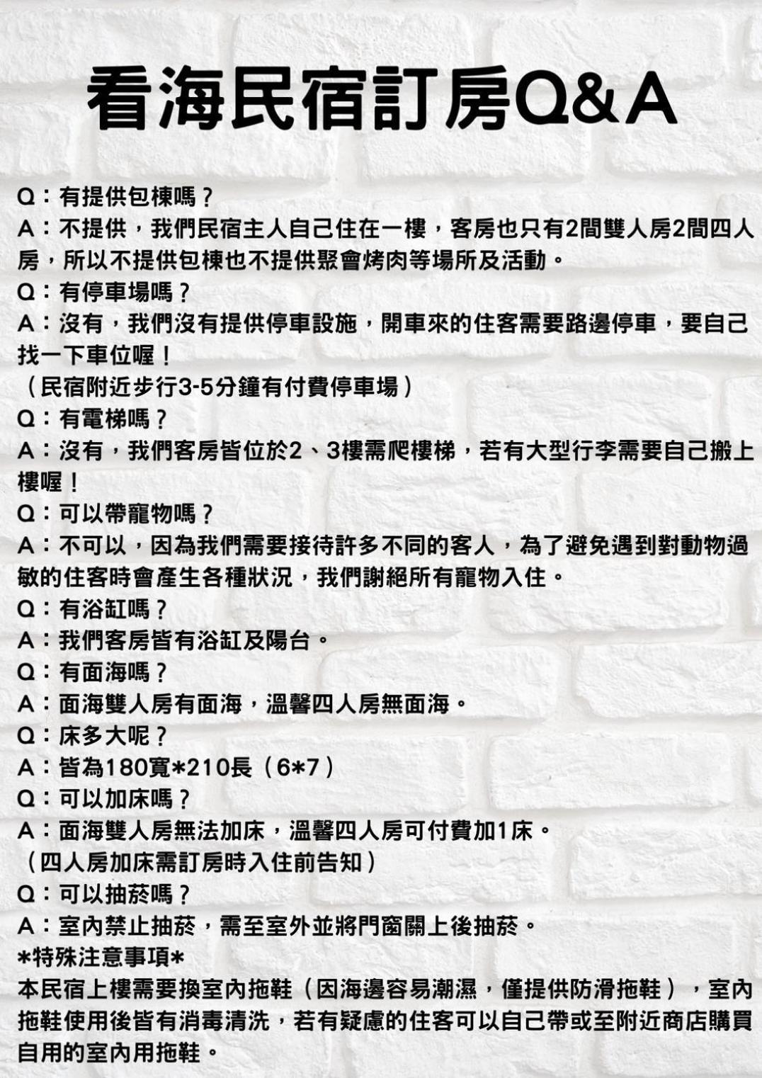 看海民宿 Cape Eluanbi Ngoại thất bức ảnh